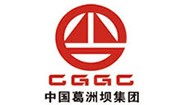 中國葛洲壩集團